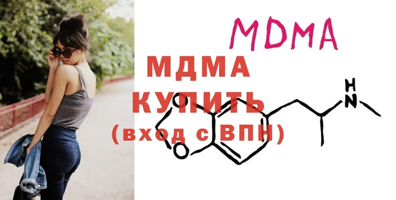 где купить   Кириши  МДМА кристаллы 